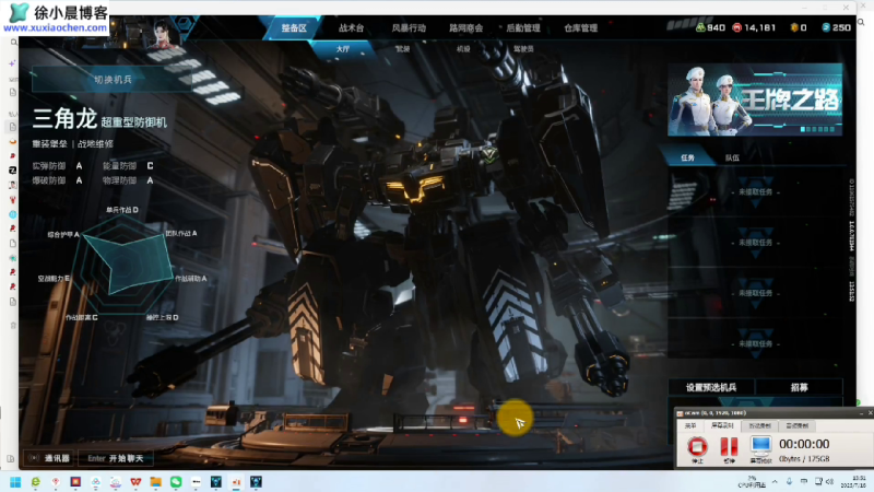 （第8期）解限机搬砖项目，支持拍卖和搬砖逃离，倒卖商人和搬运工两种玩法-北幕网