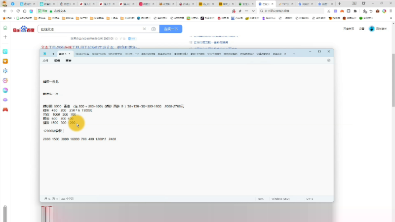 （第7期）本地同城婚庆公司导航站项目，司仪主持酒店宴席车队租车结婚用品，市场需求高易变现-北幕网