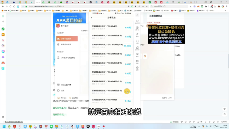 （第13期）闲鱼网盘拉新项目，虚拟资源自动发货玩法，批量复制上架无脑躺赚收益-北幕网