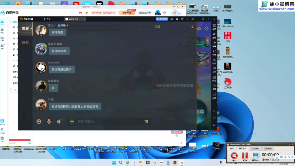 图片[7]-（第11期）金铲铲之战被动引流项目，全自动多区服挂机，多种变现方式易转化-北幕网