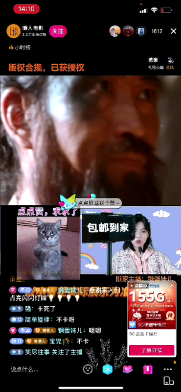 （第10期）手机卡推广项目，全国包邮0元领取官方发卡，单卡佣金一二百块收益可观-北幕网