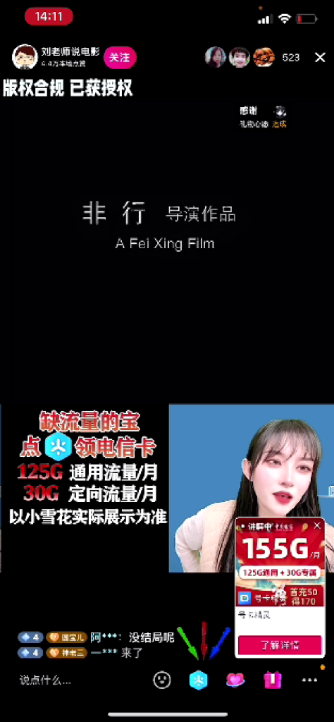 图片[7]-（第10期）手机卡推广项目，全国包邮0元领取官方发卡，单卡佣金一二百块收益可观-北幕网