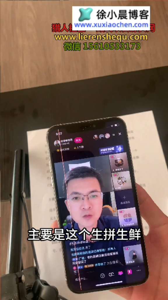 图片[2]-（第15期）抖音聊天引流项目，二开玩法被动截流，精准粉高转化被动添加变现-北幕网