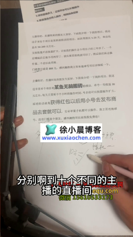 （第15期）抖音聊天引流项目，二开玩法被动截流，精准粉高转化被动添加变现-北幕网