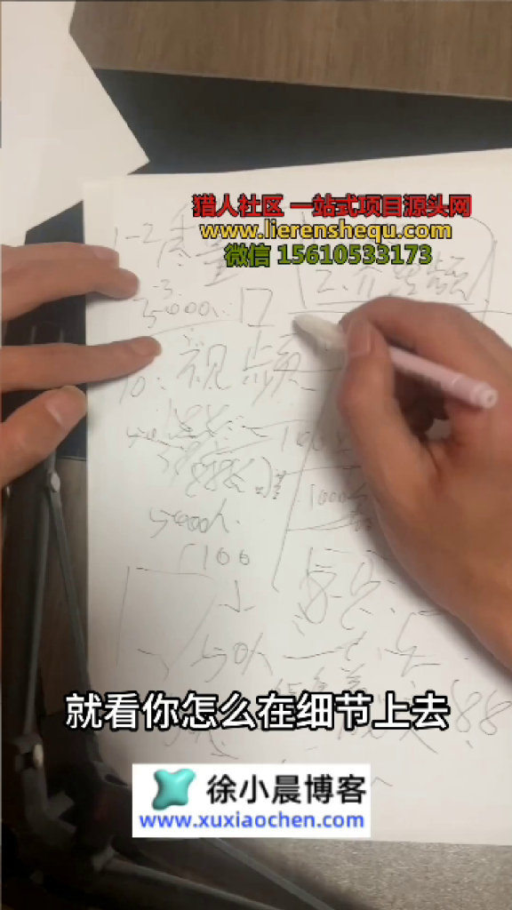 图片[5]-（第15期）抖音聊天引流项目，二开玩法被动截流，精准粉高转化被动添加变现-北幕网