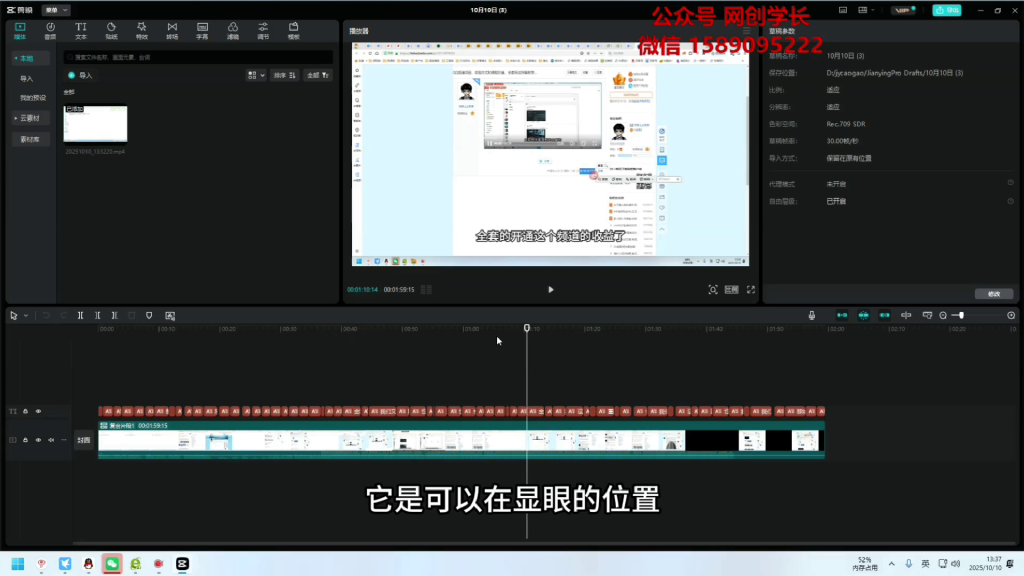 图片[3]-（第22期）贴吧视频引流方法，新上线的玩法，全网独家抓紧时间快速引流-北幕网