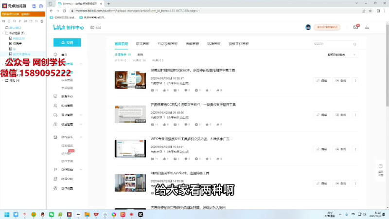 （第21期）网盘拉新项目，无门槛不需要投资，简单的长期积累型玩法-北幕网