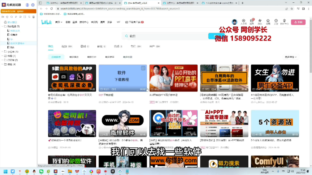 图片[7]-（第21期）网盘拉新项目，无门槛不需要投资，简单的长期积累型玩法-北幕网