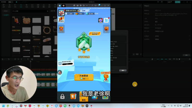 （第20期）小兵大作战手游项目，搭配网盘拉新变现，多区服挂广告被动收益-北幕网