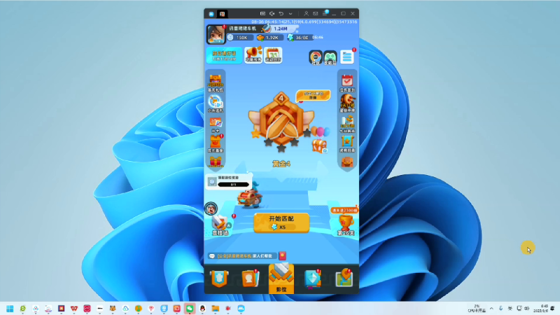 （第20期）小兵大作战手游项目，搭配网盘拉新变现，多区服挂广告被动收益-北幕网