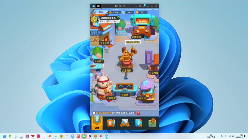 图片[5]-（第20期）小兵大作战手游项目，搭配网盘拉新变现，多区服挂广告被动收益-北幕网