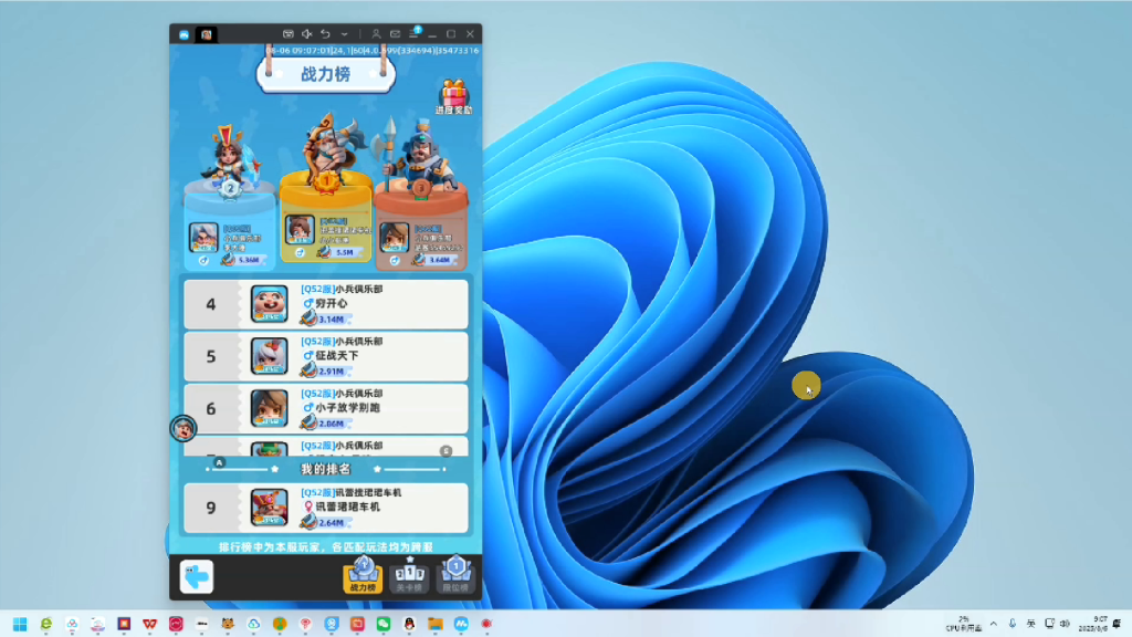 图片[6]-（第20期）小兵大作战手游项目，搭配网盘拉新变现，多区服挂广告被动收益-北幕网