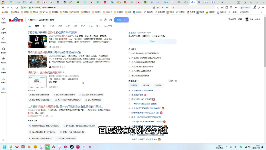 图片[6]-（第19期）贴吧引流项目，积攒收录被动引流，可以自己搭配脚本操作-北幕网