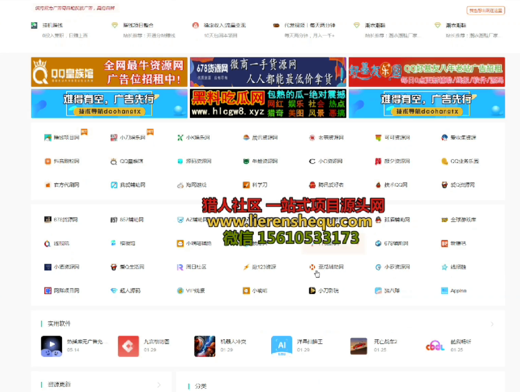 图片[4]-（第18期）知识付费项目，推波和躺赚玩法，高利润长期行业-北幕网