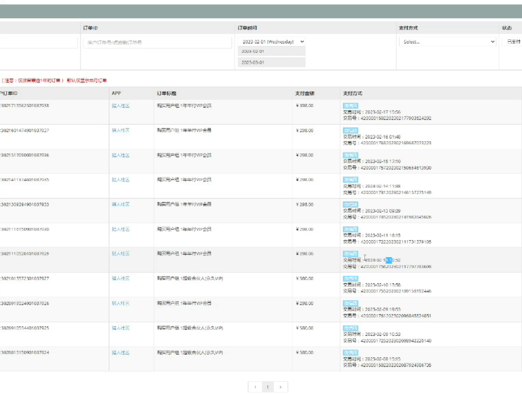 图片[6]-（第18期）知识付费项目，推波和躺赚玩法，高利润长期行业-北幕网