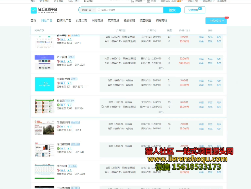 图片[10]-（第18期）知识付费项目，推波和躺赚玩法，高利润长期行业-北幕网