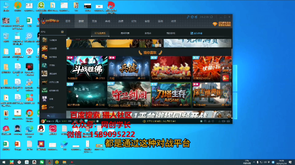 图片[5]-（第25期）WAR3全图项目，持续15年的冷门赛道，无本复制出售-北幕网