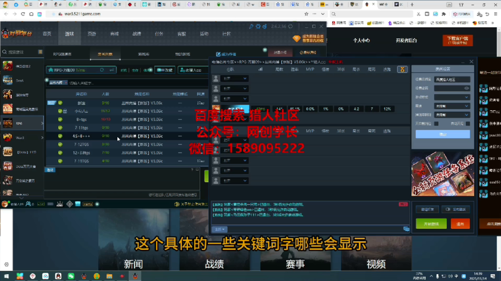 图片[7]-（第25期）WAR3全图项目，持续15年的冷门赛道，无本复制出售-北幕网