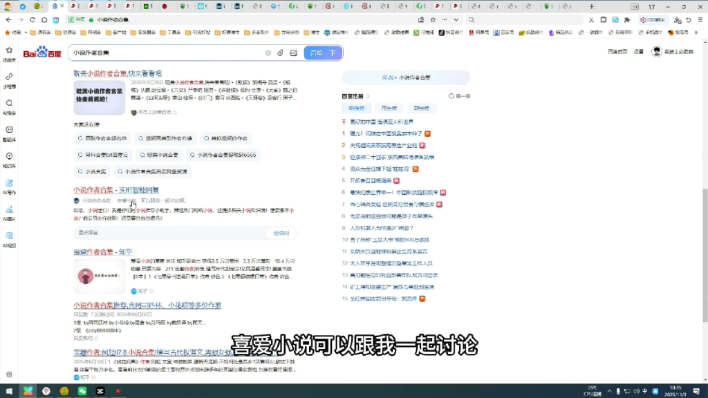 图片[8]-（第24期）智能体网盘拉新项目，让AI帮我们做SEO实录，回答我们的网盘链接-北幕网