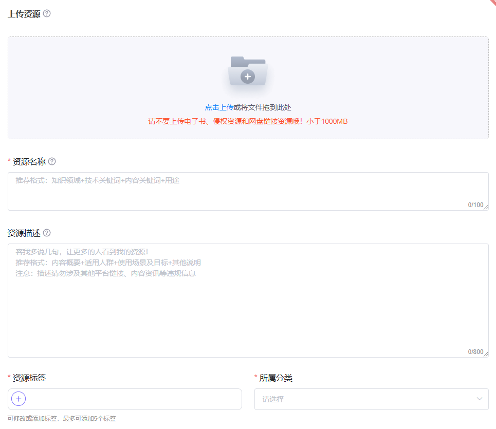 图片[5]-（第5期）CSDN加密资源包项目，多重收益被动流量，批量上传坐等收益-北幕网