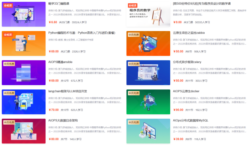 （第4期）CSDN虚拟课堂项目，市场缺失空间大利润高，无脑录课上传被动收益-北幕网