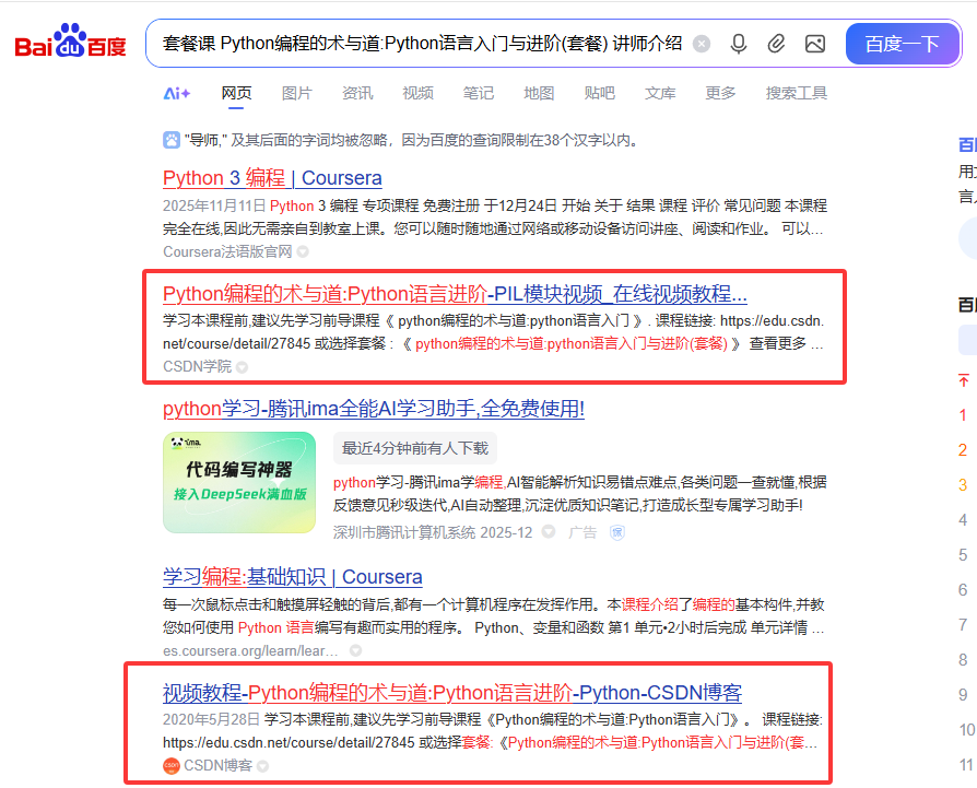 图片[3]-（第4期）CSDN虚拟课堂项目，市场缺失空间大利润高，无脑录课上传被动收益-北幕网