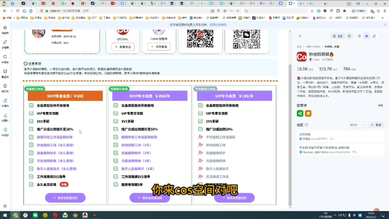 （第26期）工作流信息差，抖音爆火的视频制作很简单，一键制作批量起号-北幕网