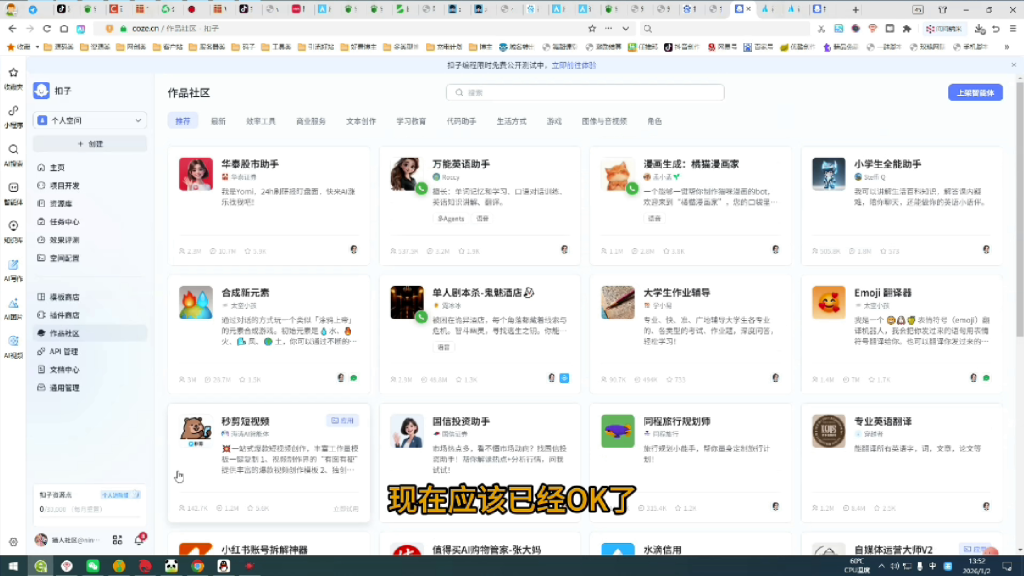 图片[4]-（第26期）工作流信息差，抖音爆火的视频制作很简单，一键制作批量起号-北幕网