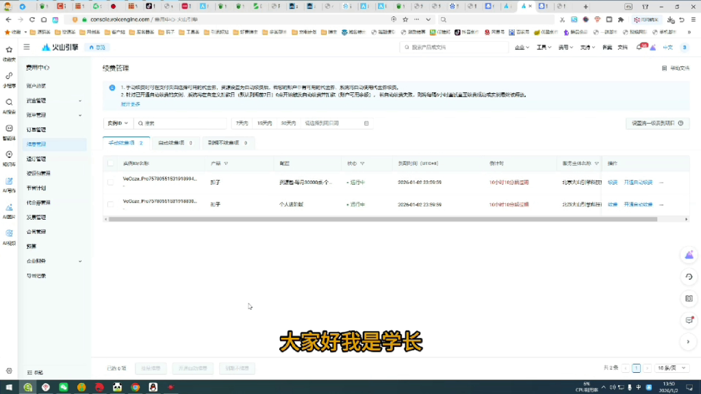 图片[5]-（第26期）工作流信息差，抖音爆火的视频制作很简单，一键制作批量起号-北幕网