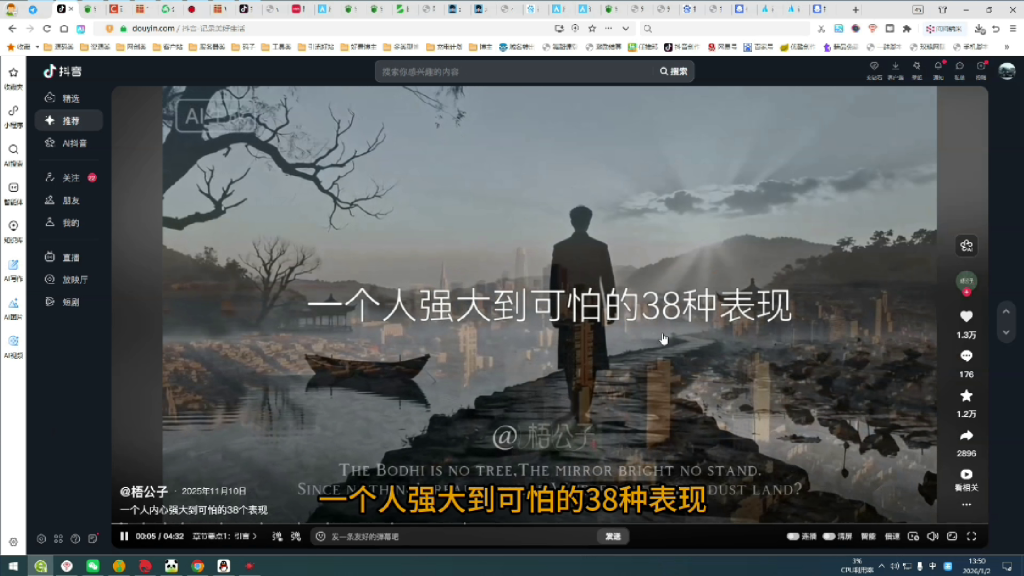 图片[6]-（第26期）工作流信息差，抖音爆火的视频制作很简单，一键制作批量起号-北幕网