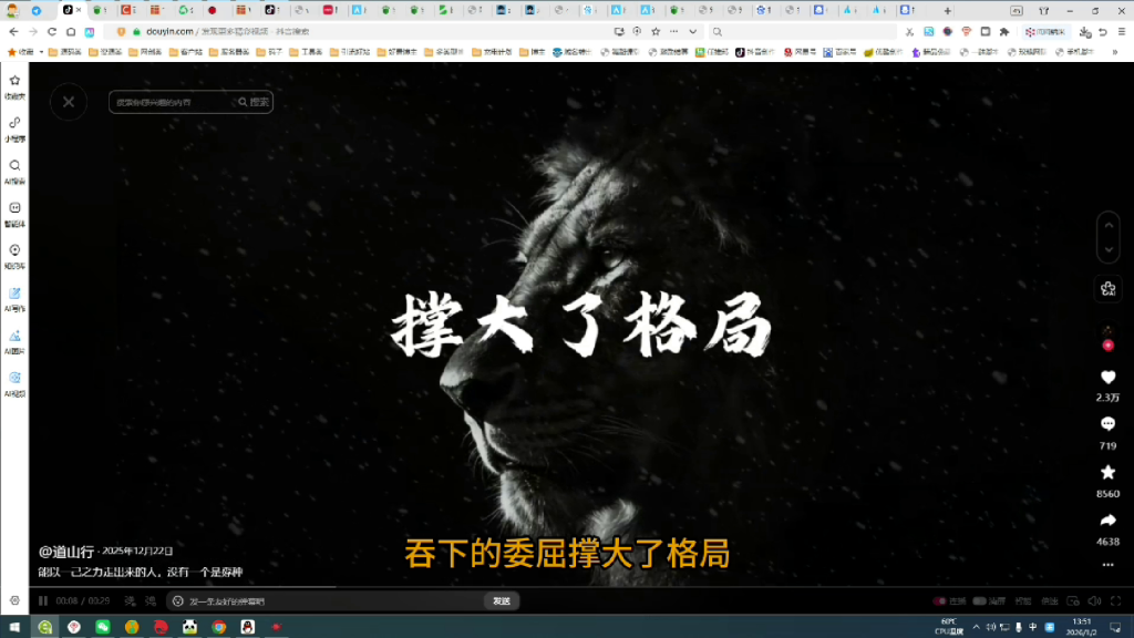 图片[8]-（第26期）工作流信息差，抖音爆火的视频制作很简单，一键制作批量起号-北幕网