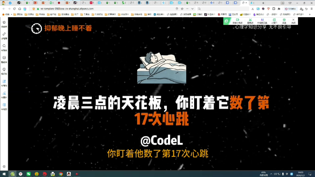 图片[13]-（第26期）工作流信息差，抖音爆火的视频制作很简单，一键制作批量起号-北幕网