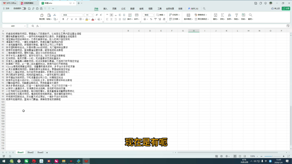 图片[7]-（第28期）一分钟教会你做软件，自用出售接单引流都可以，高价值信息差伴你一生-北幕网