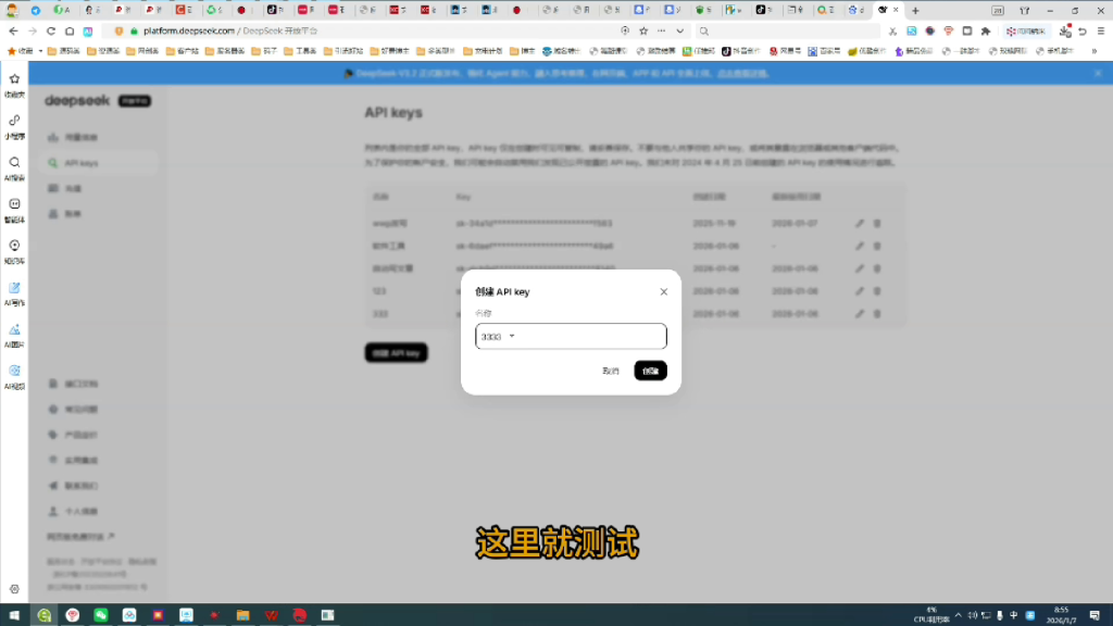 图片[4]-（第29期）文章批量写作助手软件工具，支持自定义文章开头和结尾内容，设置篇幅文字数量-北幕网