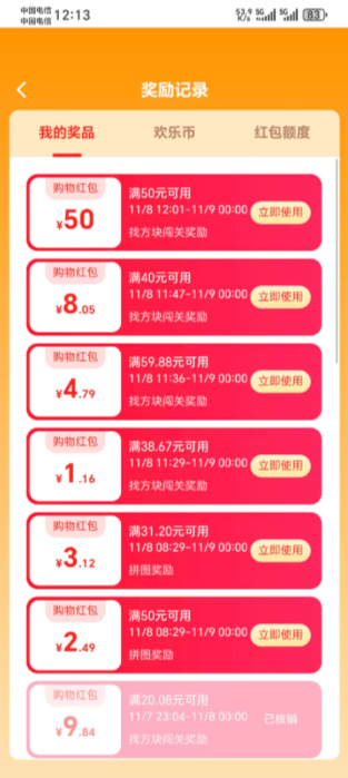 （第32期）淘宝优惠券撸中国黄金项目，号称一天50元真金，支持批量放大附带脚本-北幕网