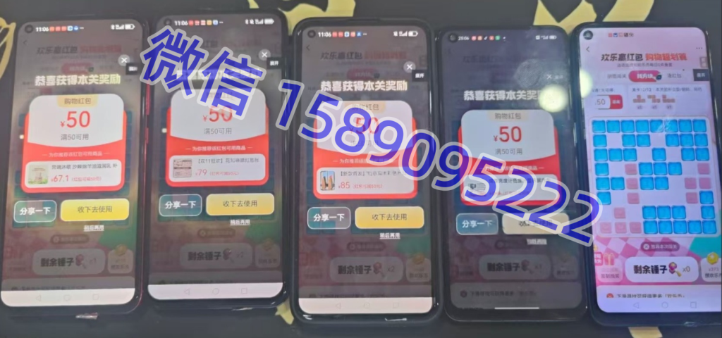 图片[6]-（第32期）淘宝优惠券撸中国黄金项目，号称一天50元真金，支持批量放大附带脚本-北幕网