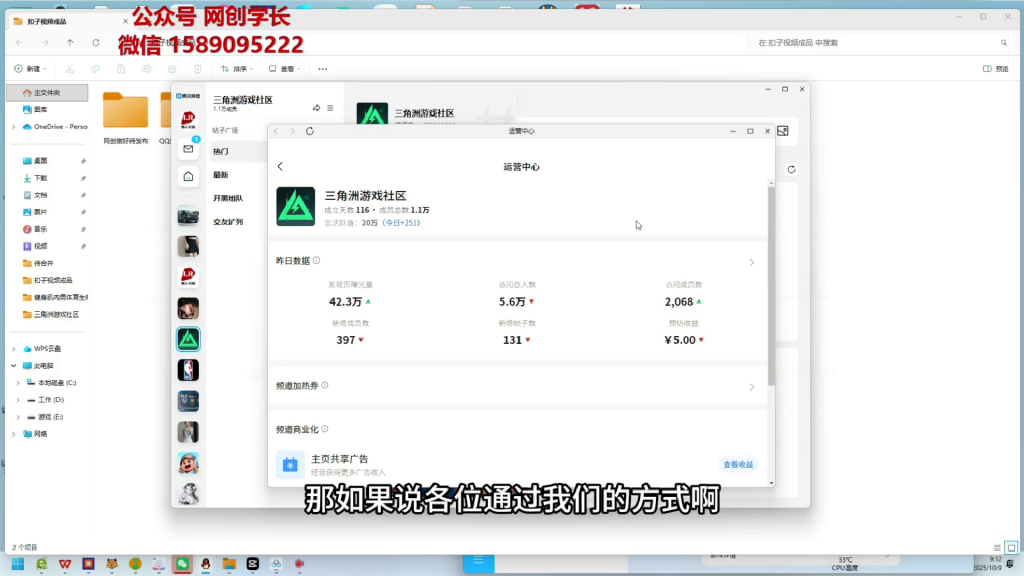 图片[6]-（第34期）曾经3800元单售的QQ频道项目，冷门独家信息差，全网独家首发玩法-北幕网