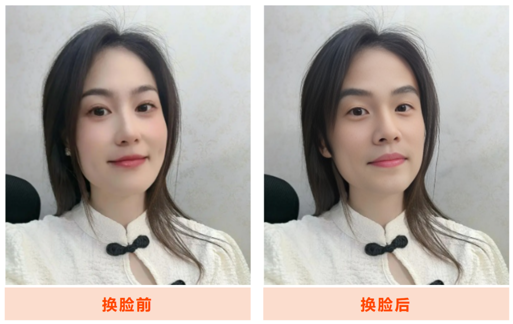 图片[3]-（42期）AI换脸软件工具，无任何限制的高级版本，自然真实支持图片和视频-北幕网