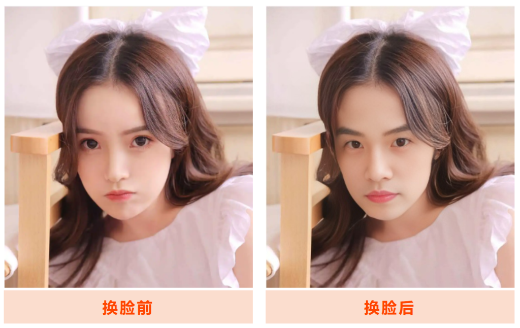 图片[4]-（42期）AI换脸软件工具，无任何限制的高级版本，自然真实支持图片和视频-北幕网