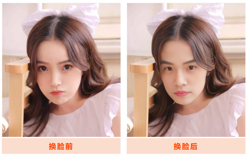 （42期）AI换脸软件工具，无任何限制的高级版本，自然真实支持图片和视频-北幕网