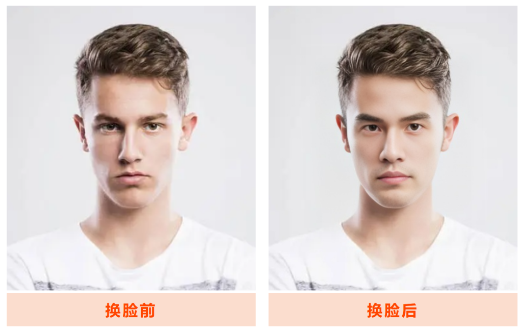 图片[5]-（42期）AI换脸软件工具，无任何限制的高级版本，自然真实支持图片和视频-北幕网