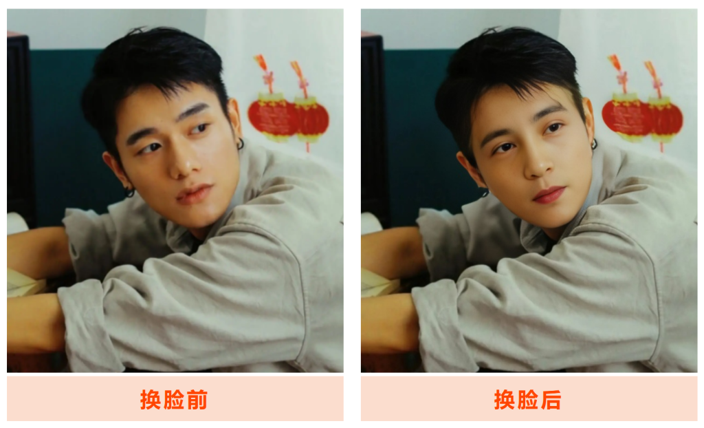 图片[6]-（42期）AI换脸软件工具，无任何限制的高级版本，自然真实支持图片和视频-北幕网