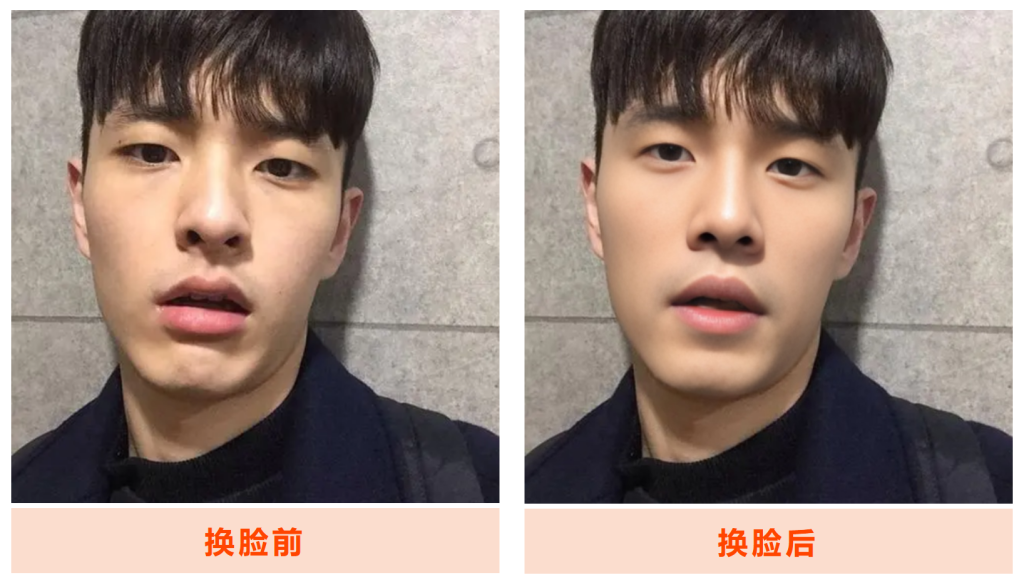 图片[7]-（42期）AI换脸软件工具，无任何限制的高级版本，自然真实支持图片和视频-北幕网