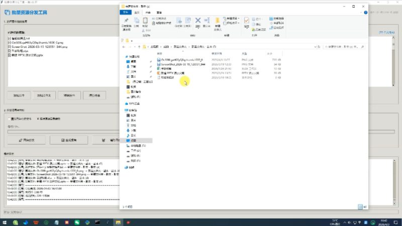 文件批量复制分发工具，将一个或多个文件分发到多个文件夹当中-北幕网