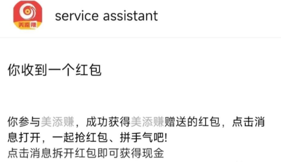 图片[3]-微信阅读平台零撸项目，看文章就有收益，每天直接20低保-北幕网