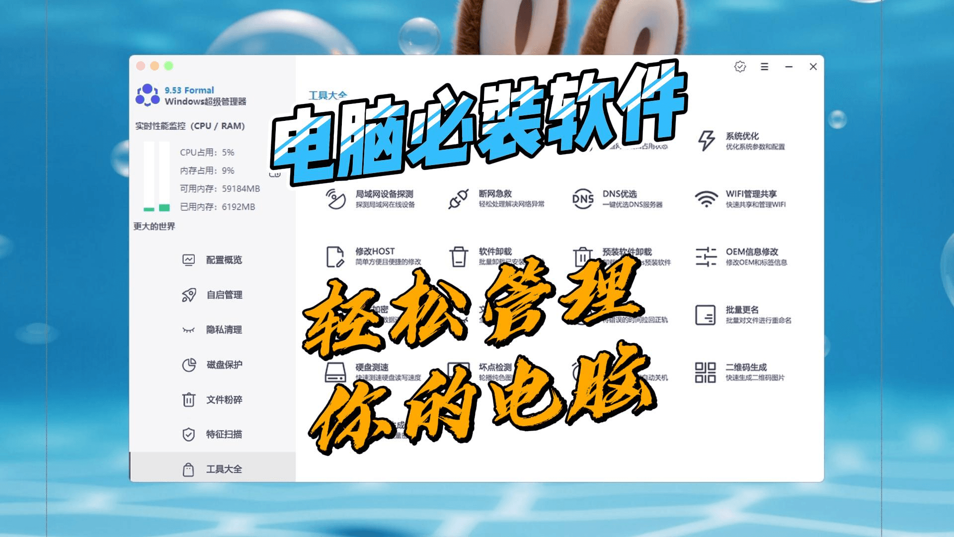 2026-01-06T08:30:27.png