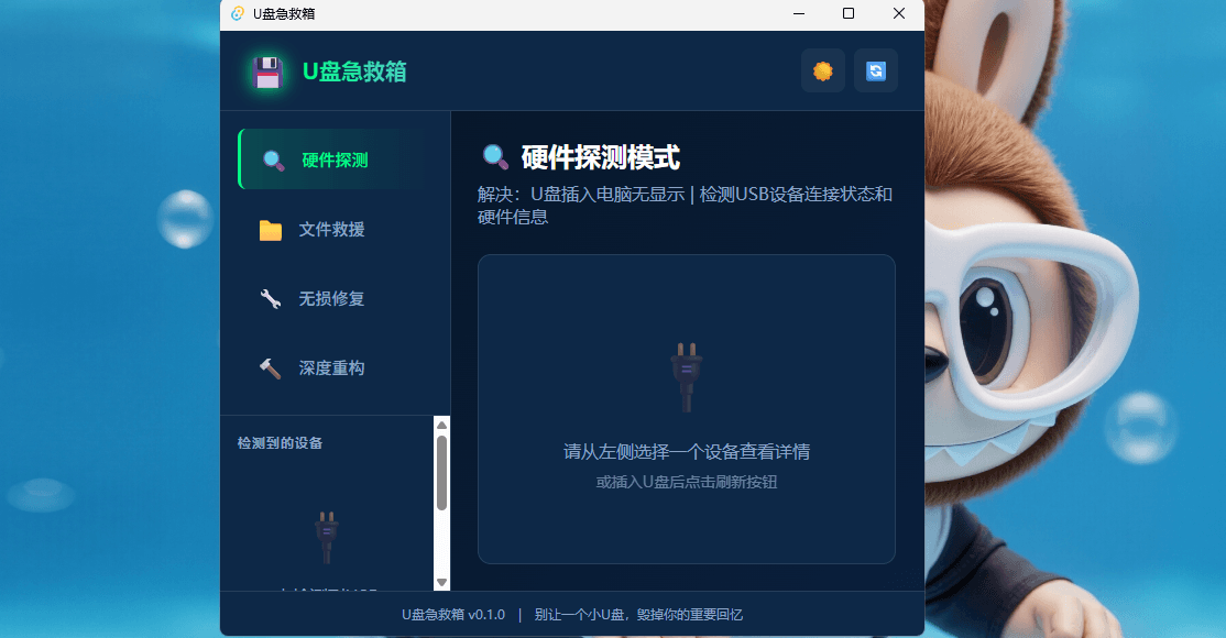 微信图片_2026-03-10_121542_229.png