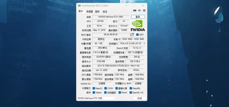 GPU-Z汉化中文版下载：专业显卡检测工具最新版-北幕网