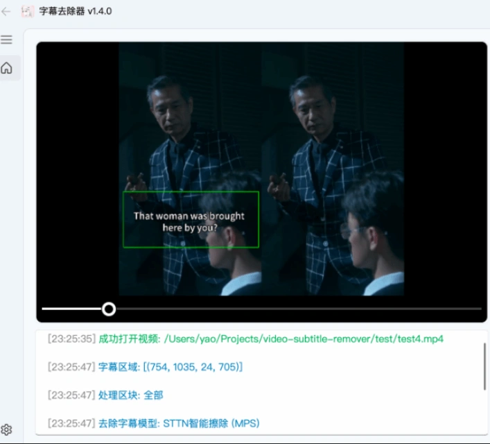 图片[3]-Ai去水印软件，本地字幕GPU加速去除工具，AI算法精确识别移除并进行智能填充-北幕网