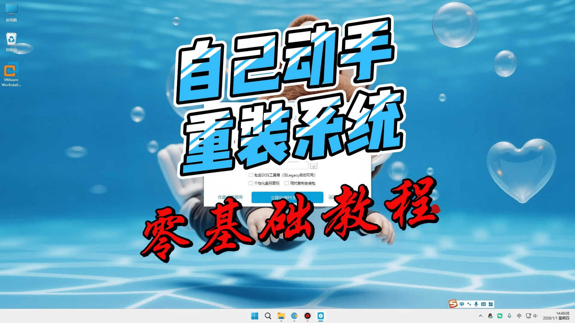 2026-01-01T08:13:00.png